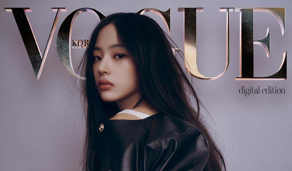 뉴진스 민지 vogue 잡지사진