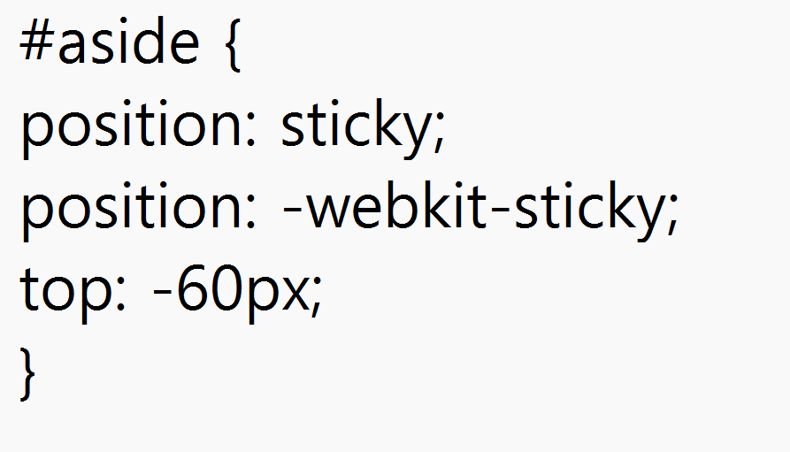 티스토리 사이드바 광고 고정 초보자도 할 수 있는 방법
