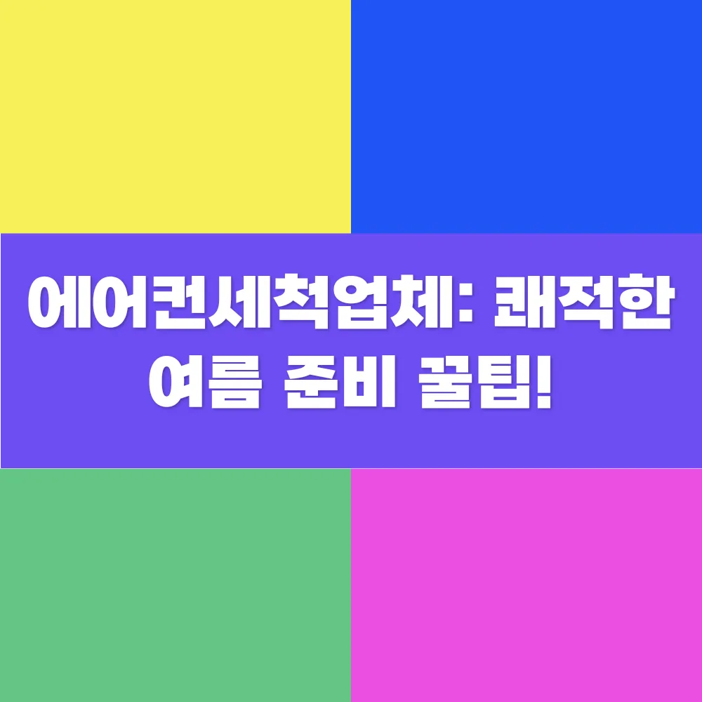 썸네일 이미지