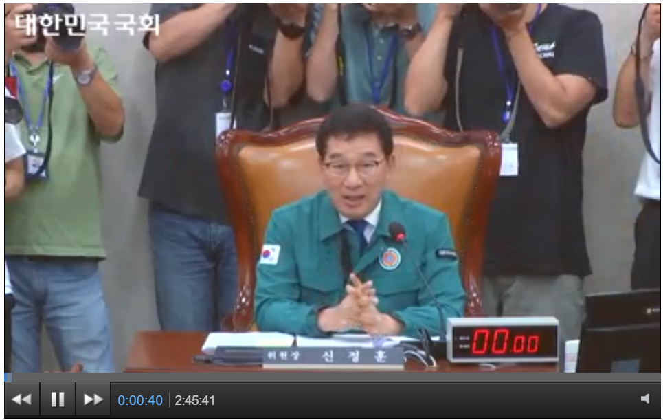 영상회의록 시스템