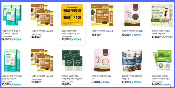 차전자피 제품 모음, 변비 개선과 다이어트에 효과적인 다양한 식이섬유 건강보조식품