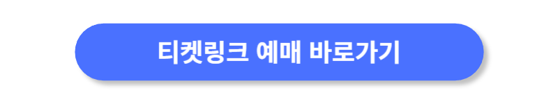 버튼