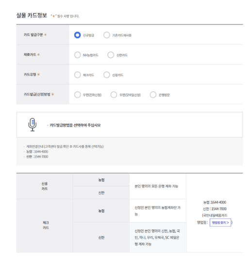 국민내일배움카드발급신청