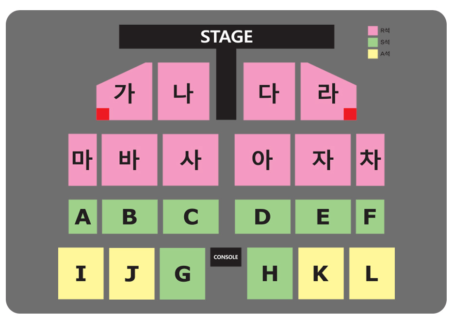 나훈아 2023 연말 콘서트 IN DECEMBER _ 부산