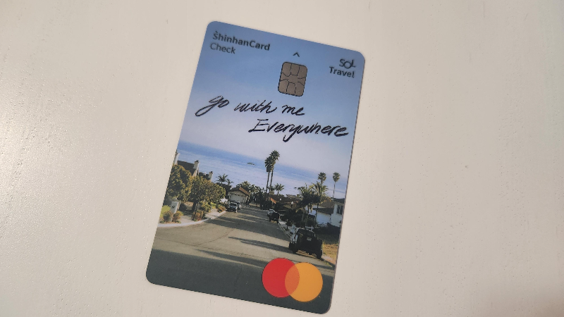 신한 Sol트래블 체크카드