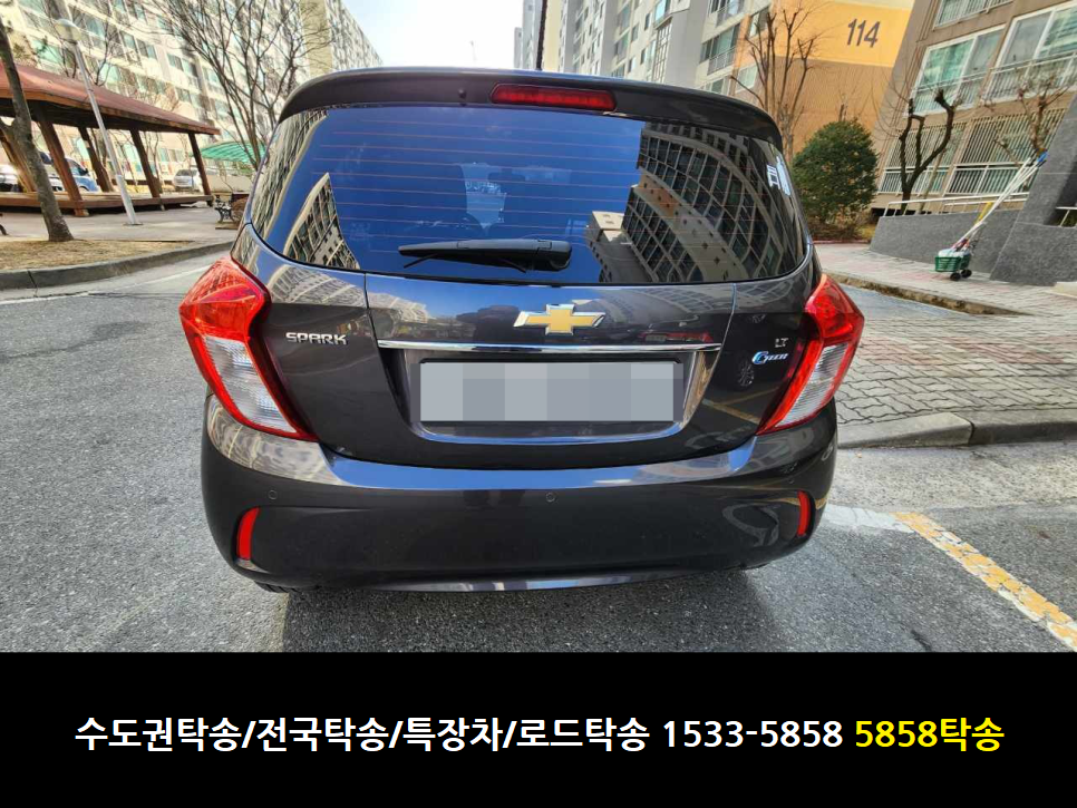 1533-5858탁송