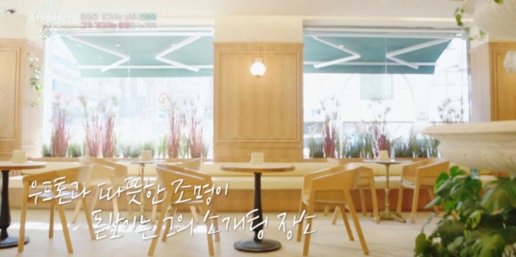 이젠 사랑할 수 있을까 천정명 소개팅 카페 베이커리 카페 파티 클리에, 압구정 데이트 장소