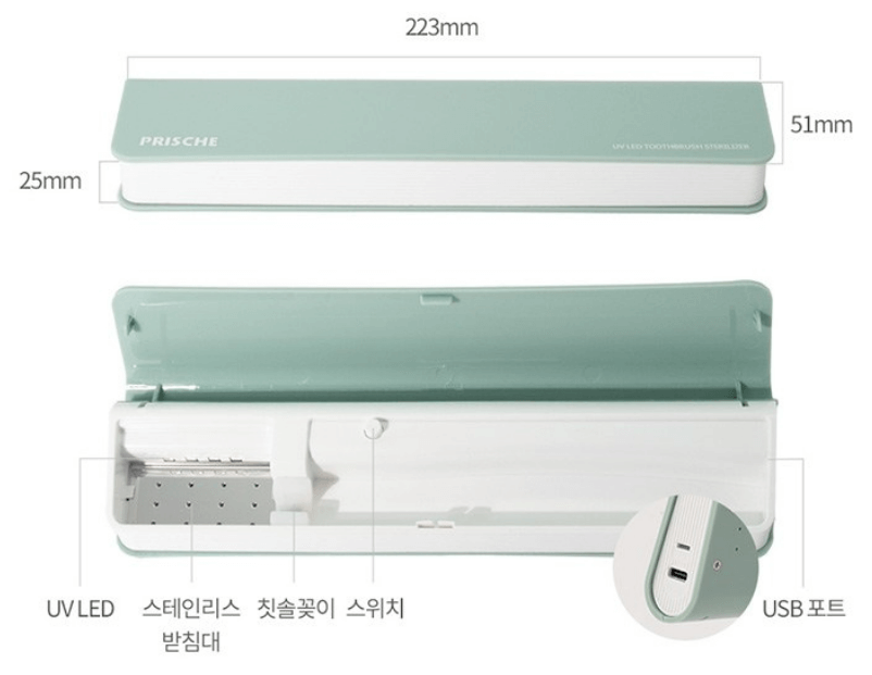 칫솔 살균기 추천 순위 TOP 5