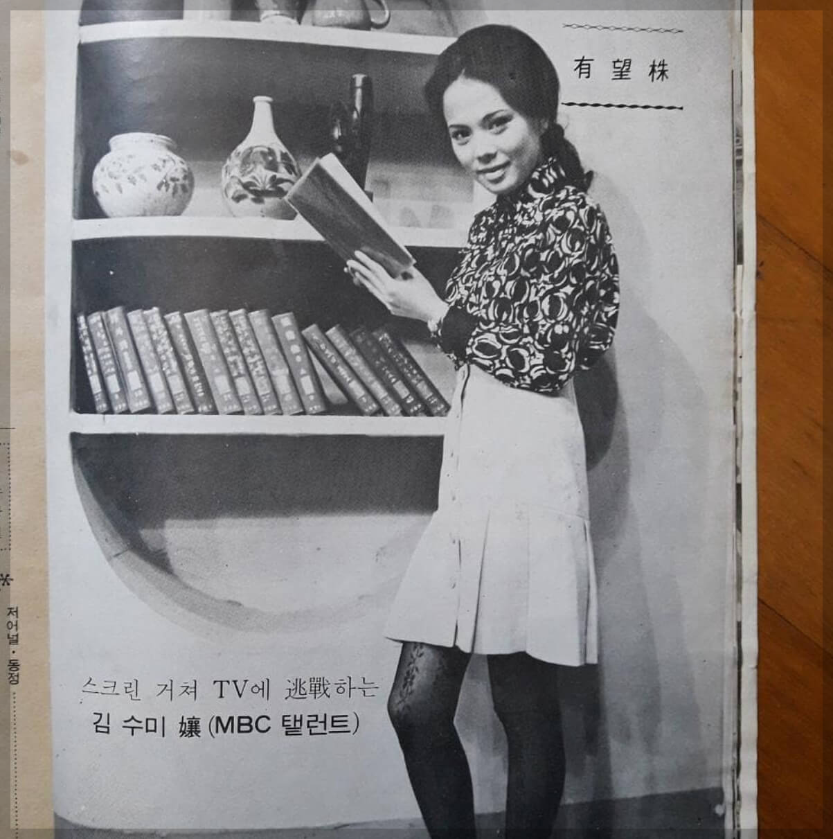 김수미 별세, 프로필 고향, 한국 대중문화의 큰 별이 지다