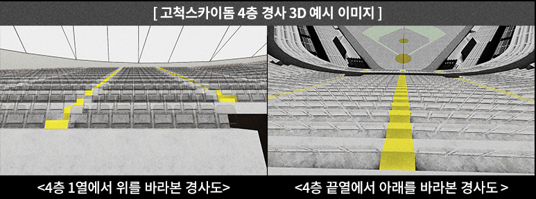 임영웅 콘서트
