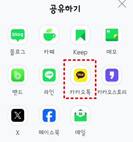 연말인사문구