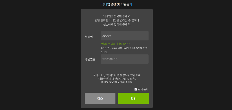 ㅇ