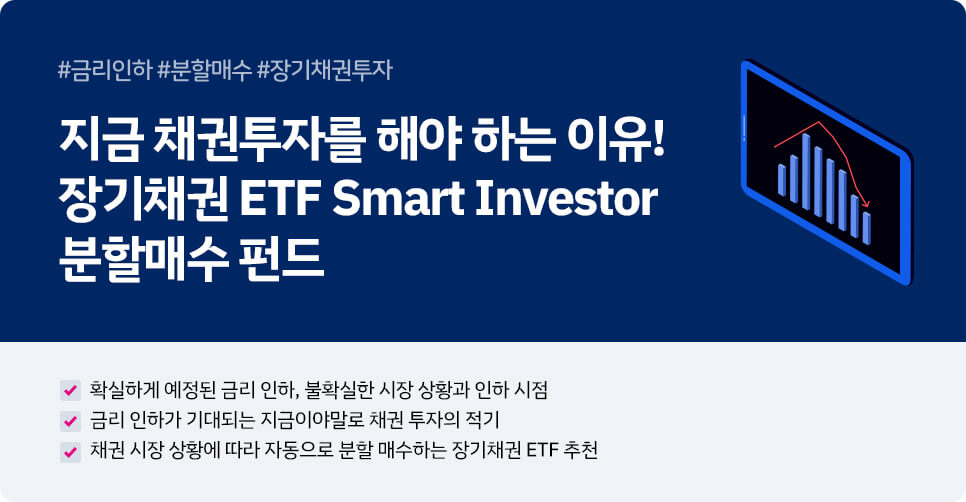 채권