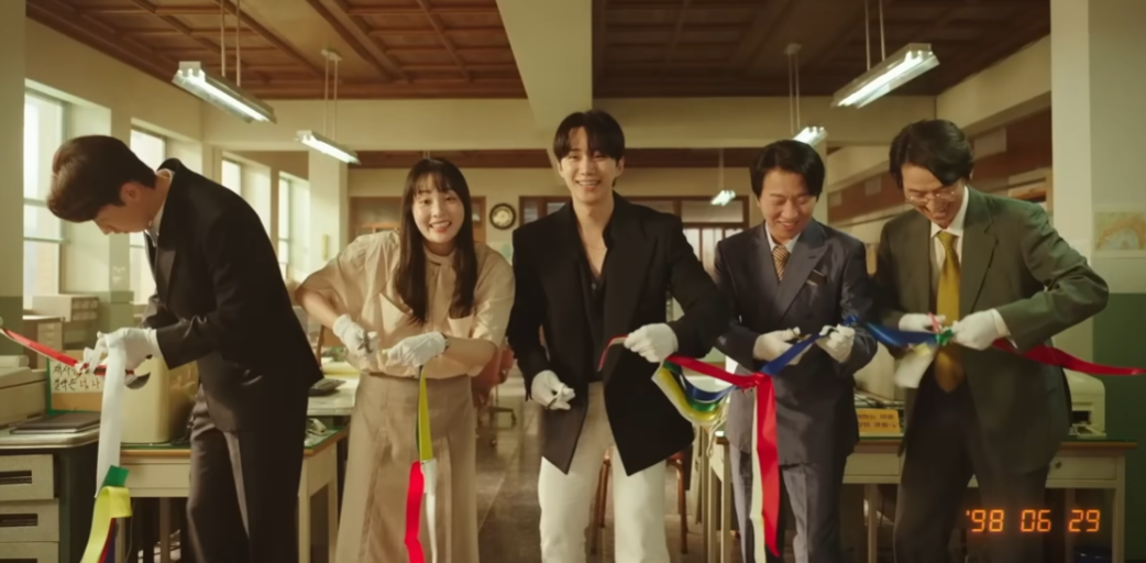 드라마 '태풍상사'