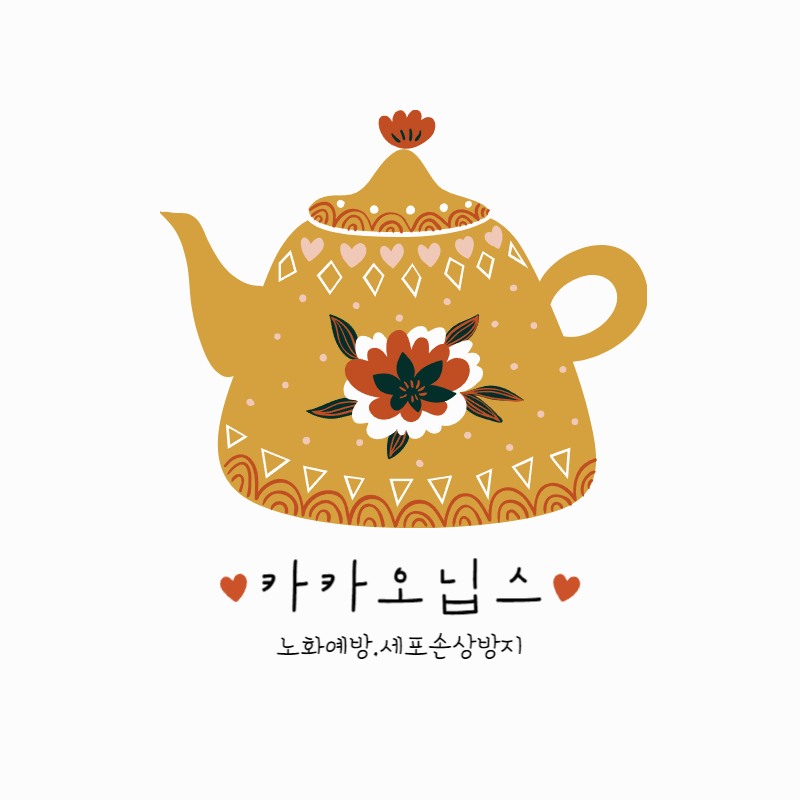 카카오닙스 효능 및 효과