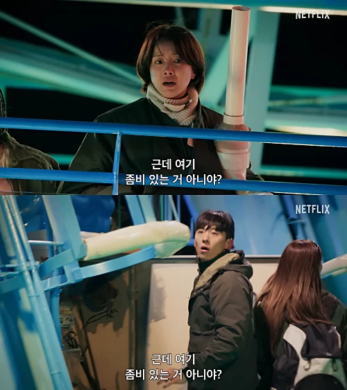 좀비버스-예고편-덱스-이시영