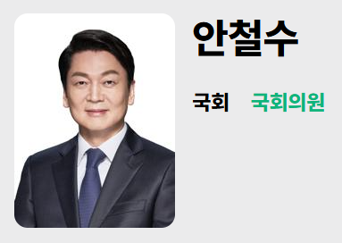 공직자 재산공개 사이트