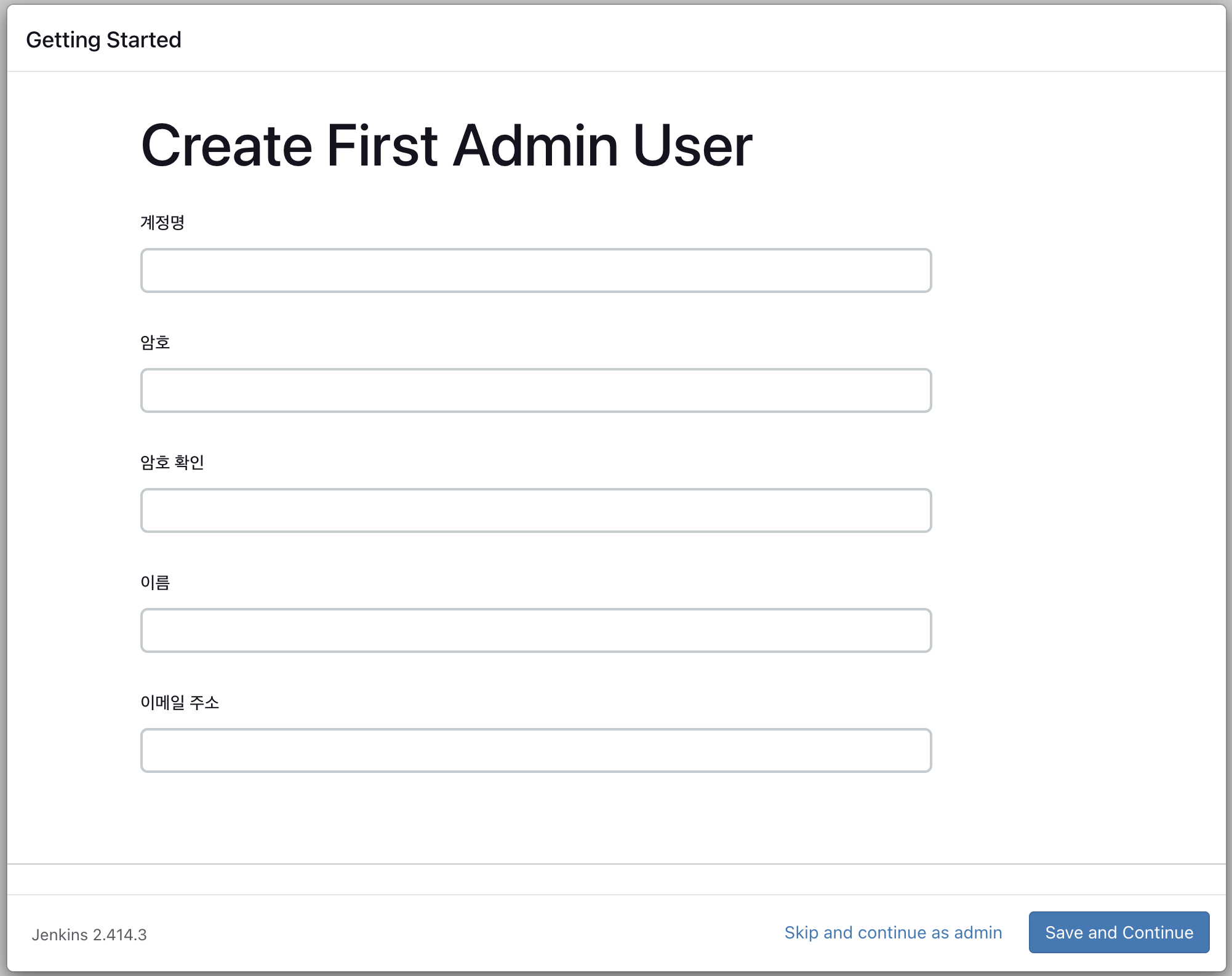 jenkins admin user setting