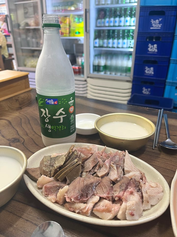 머릿고기와막걸리