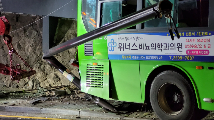 webp_응봉동 마을버스 8번 사고 제보 허물어진 벽면