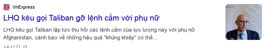 LHQ가 포함된 기사 캡처2