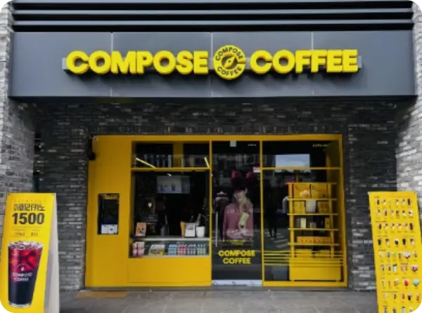 컴포즈 생초콜릿라떼