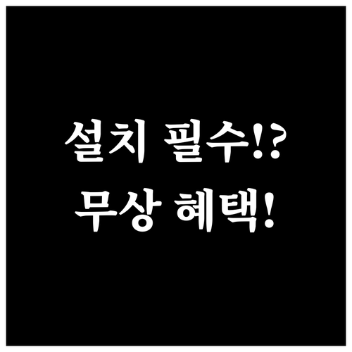 화재 골든타임 확보 주택용 소방시설 ..
