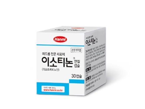 이소티논 부작용 총정리