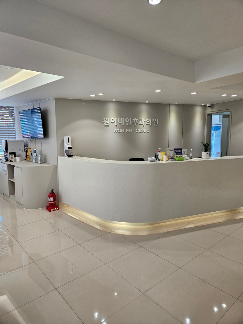 강서구 화곡동 이비인후과 귀지제거 감기 목 수액 독감 귀 진료 유명하고 잘하는 곳