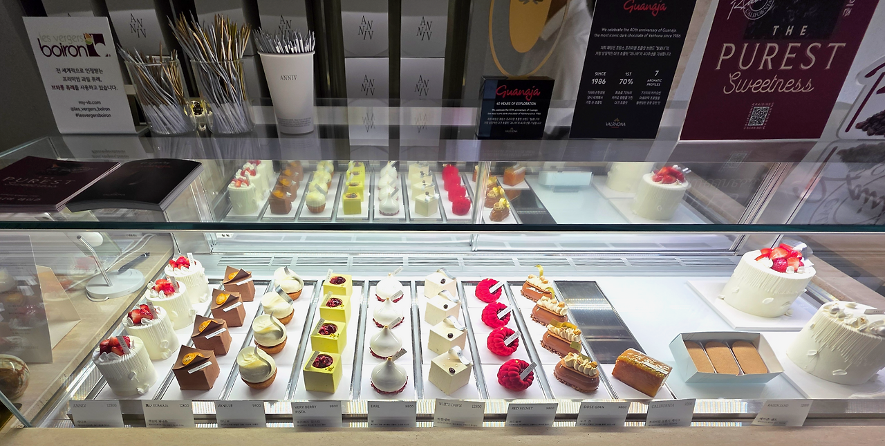 연희동지저트카페애니브