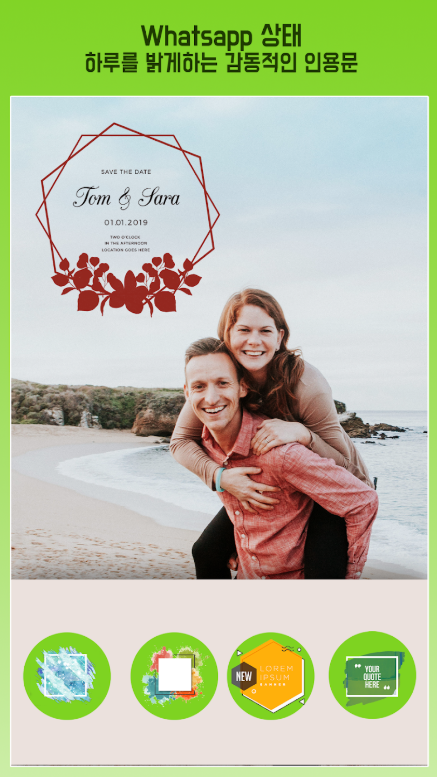 사진 편집 어플, 사진 잘라내기, 사진 붙여넣기