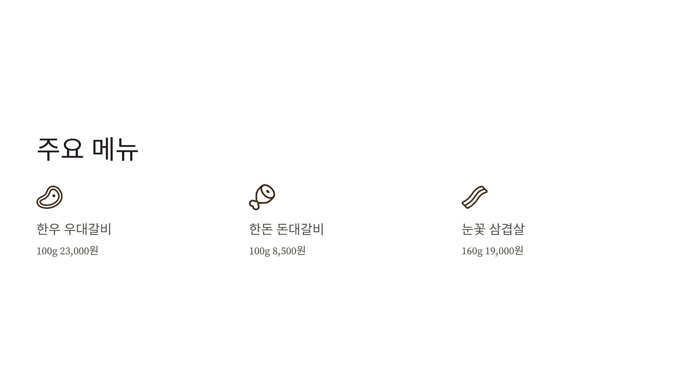 화연산장