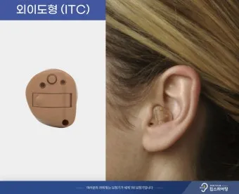 보청기 선택 귀걸이형 귓속형 배터리 교체 유지관리_17