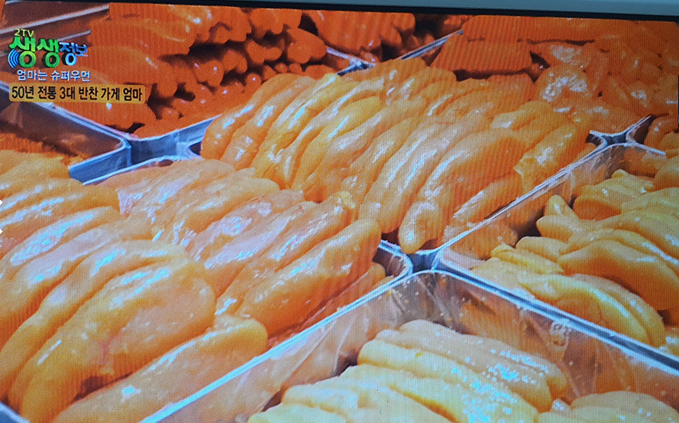 무궁화꽃이피었습니다 가게 정보