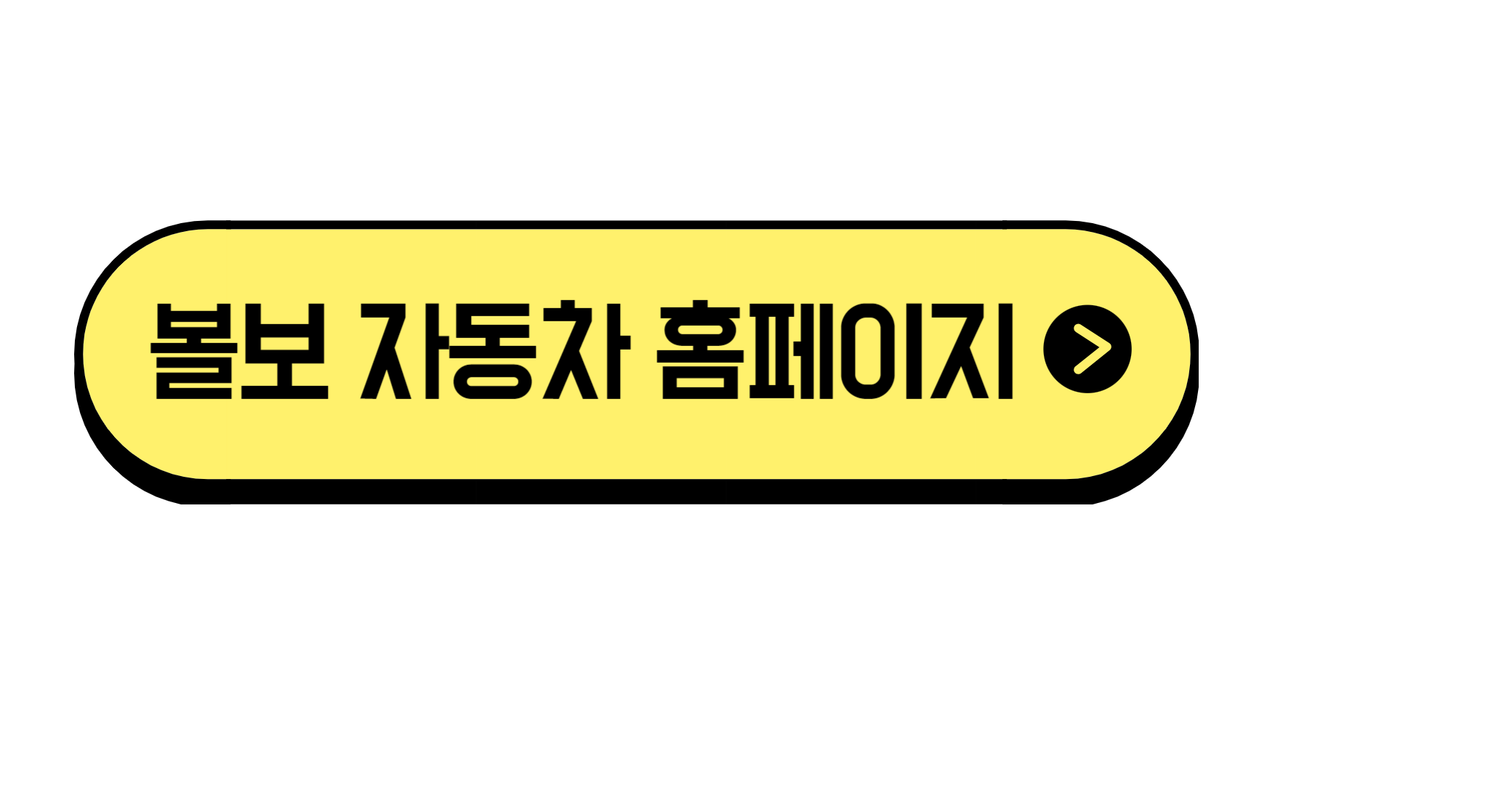 볼보 XC40 세이지 그린 한정판 에디션