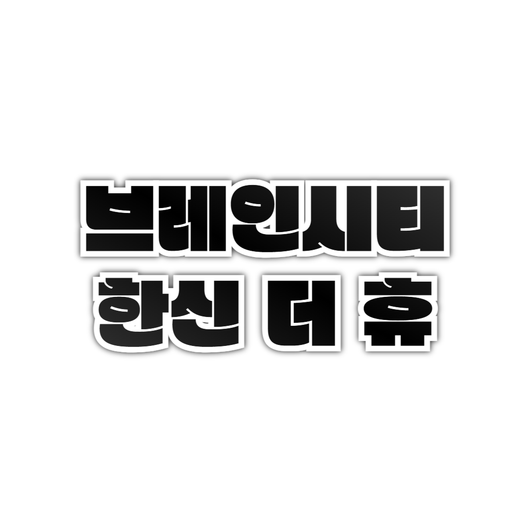 블로그 표지