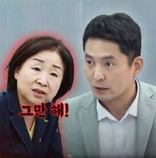 심상정 보좌관 아들