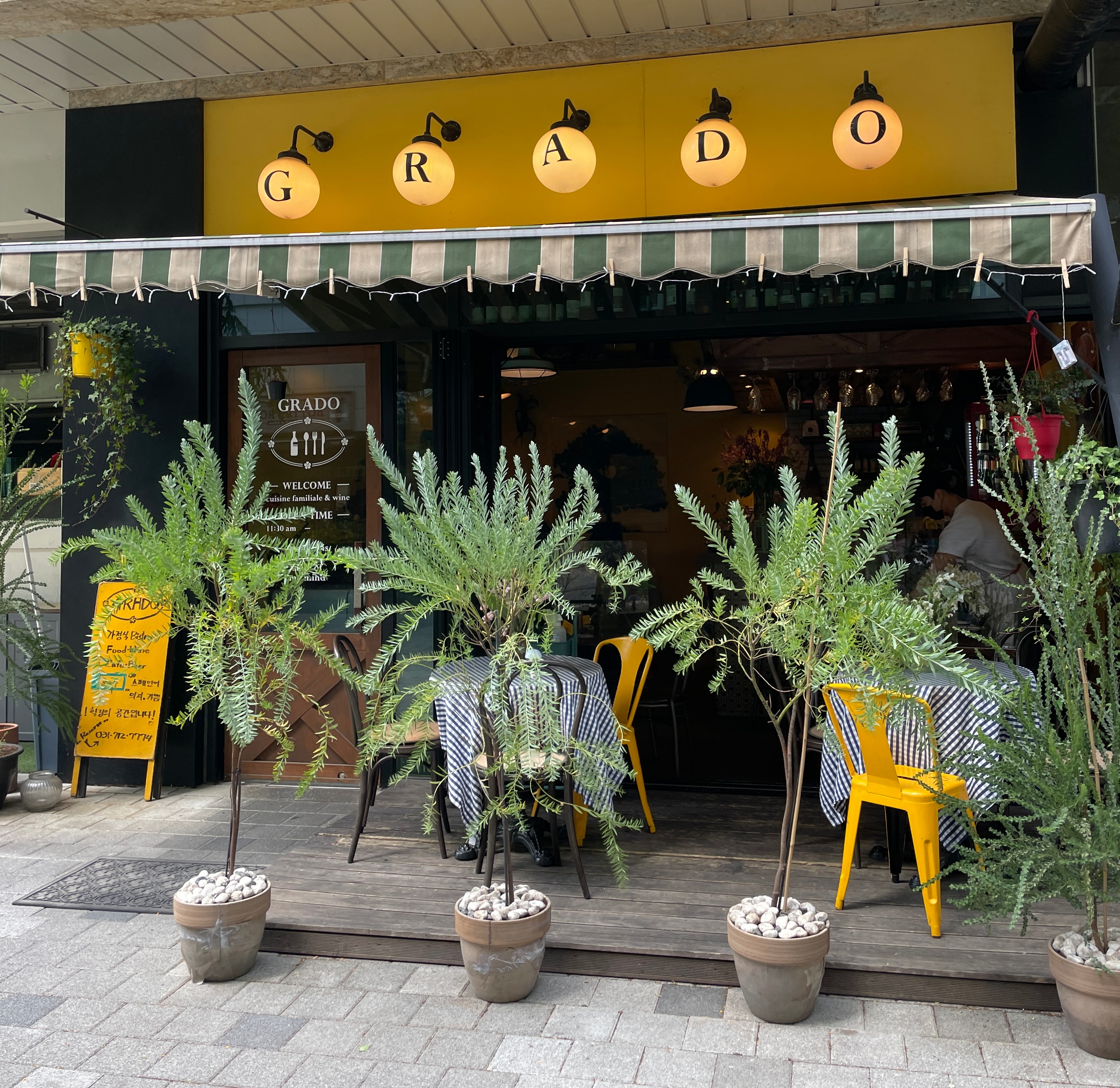 분당정자동 그라도(GRADO)