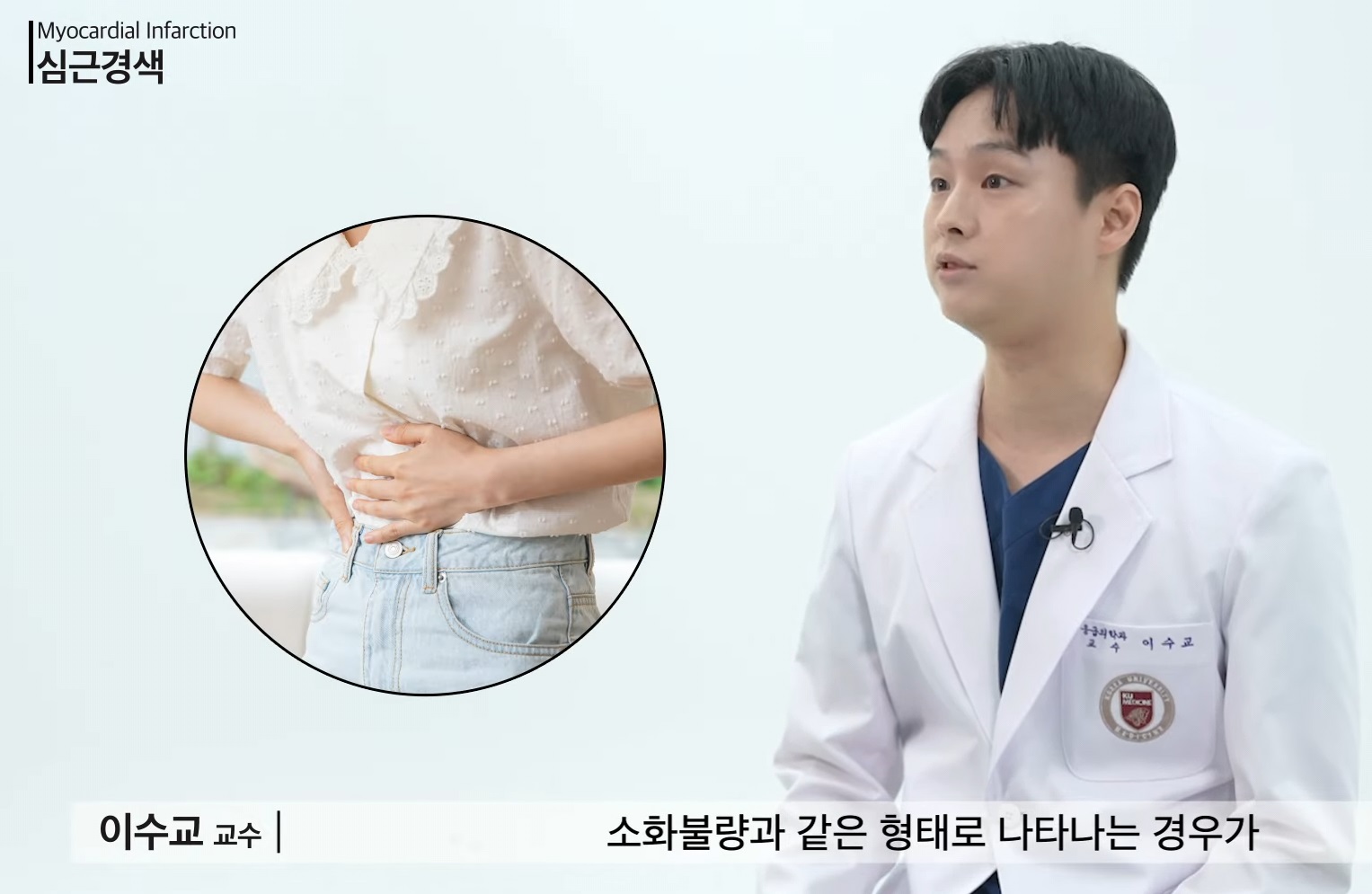 EBS명의-안영근-교수
