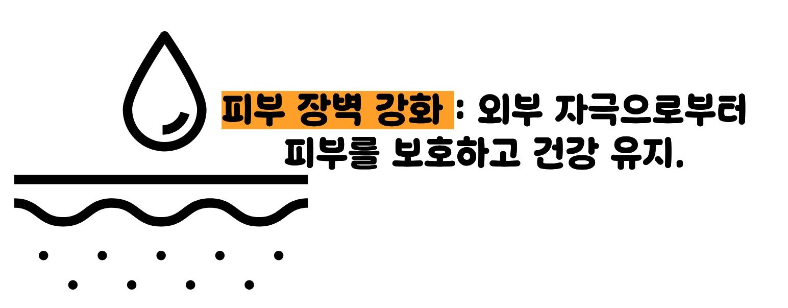 디판테놀 연고 효능