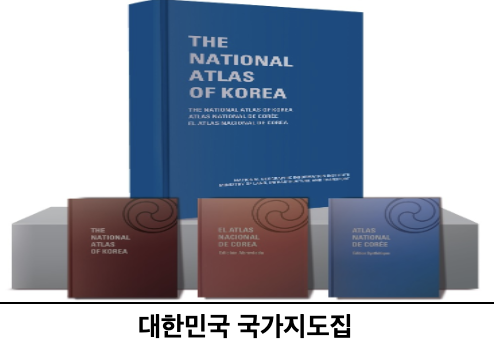 2023국제지도컨퍼런스 한국 수상작