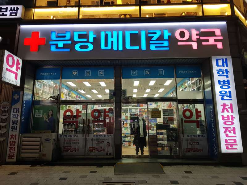 4.1 위치 및 접근성