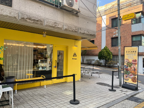 케이크 주문제작