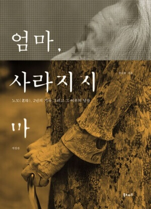 책 앞표지 이미지