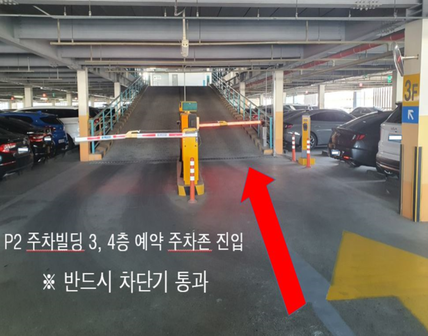 김해공항 공식 주차 예약방법 할인정보