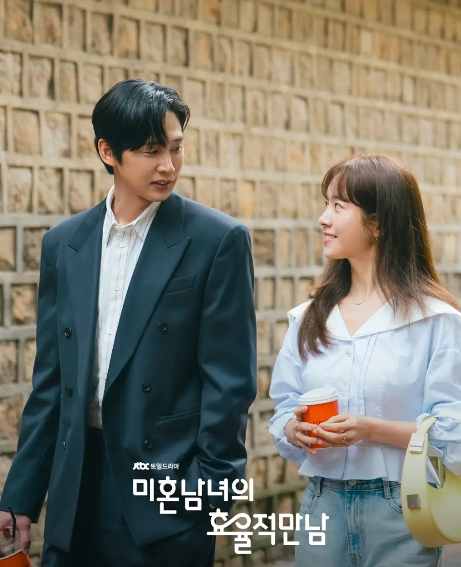 미혼-남녀의-효율적-만남-출연진-OTT-등장인물