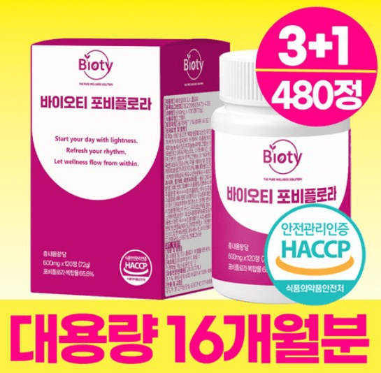 파비플로라 추천 순위 TOP 5(25년 6월) - 네이버, 쿠팡 인기 판매 순위 분석