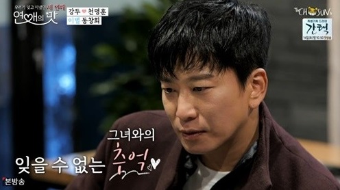 “송용식(강두)