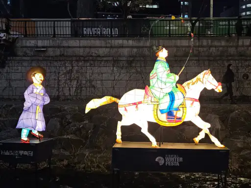 서울빛초롱축제-장원급제