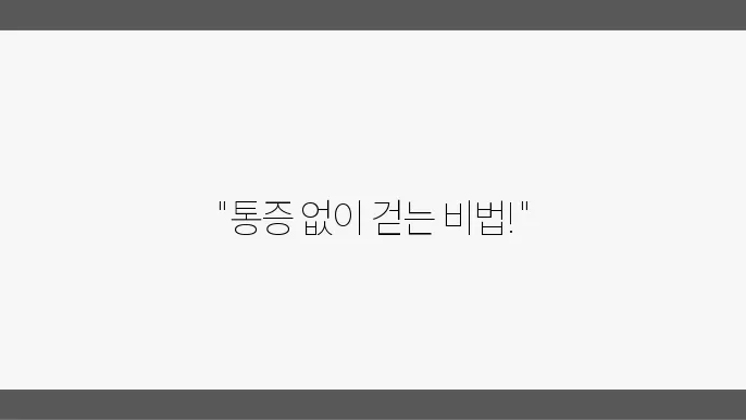 하이언터 하이언터 메시노